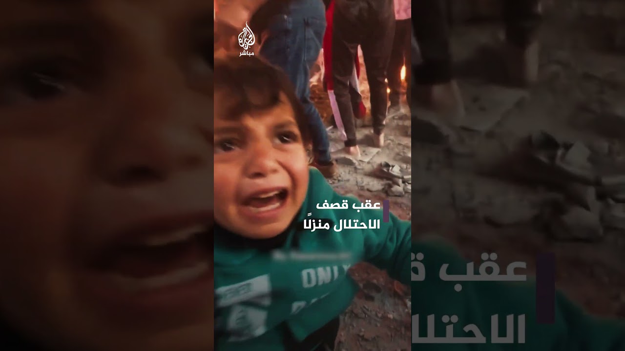 لحظات مُرعبة لفلسطينيين بينهم أطفال عقب قصف إسرائيلي استهدف منزلًا وسط رفح جنوبي قطاع غزة