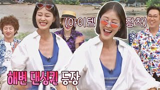 Eng열정 Max 흥현이Lee Hyunyi의 감동적인 댄스 세리머니ʕʔ 아는 형님Knowing Bros 297회