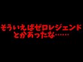 2ヶ月ぶりににゃんこ大戦争やります【オワコン】【LIVE】