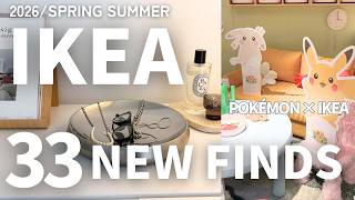 33 New IKEA Products for Spring 2026 — I Bought the Ones Selling Out Fast screenshot 1
