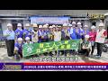 20260628 #從漏水老屋到安心家園 南市做工行善團用行動守護弱勢家庭—大北門新聞網