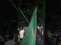 সব মিলে তবু এক । TSC,University of Dhaka