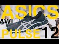 ASICS Gel-Pulse 12 AWL: облегченная пара для тренировок в холодную погоду