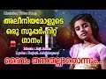 Daivam Thannathallathonnum # Christian Devotional Songs Malayalam 2019 # Christian Video Songs