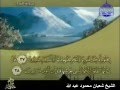 028 سورة النمل الشيخ شعبان محمود عبد الله مصحف تراويح 2016  