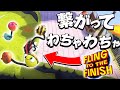 過去最高にわちゃわちゃなゲーム「Fling to the Finish」