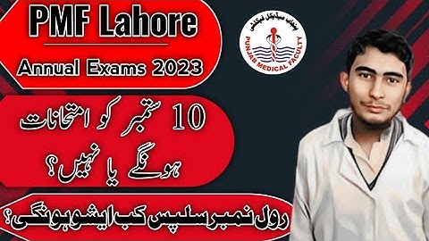 pmf annual exams 2023 | roll number slip issue date | dt shoaib akhtar