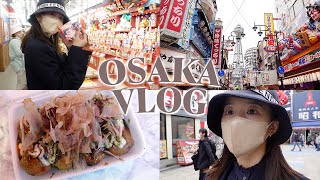 【vlog】大阪に行ってきたので1日vlogを撮影しました〜！