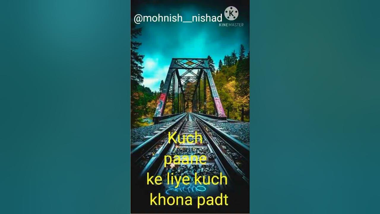Kuch Paane Ke Liye Kuch Khona Padta Hai YouTube kuch-paane-ke-liye-kuch-khona-padta-hai-youtube