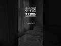 #المصحف #virel #islamicholycities #الرحمن #العظماء #pray #دعاء