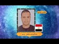 عبدالرحمن منعم الحلقة الخامسة والعشرون المسابقة الدولية للقرآن الكريم ورت ل رمضان 2024 