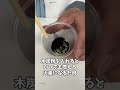 線香花火自作してみたら・・・