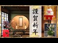 【年賀状動画】 (おしゃれ) 新年のご挨拶をlineで送るカード 2026