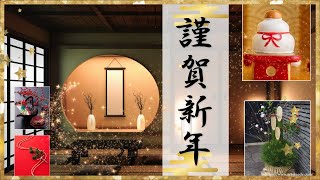 【年賀状動画】 (おしゃれ) 新年のご挨拶をlineで送るカード  2026