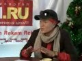 Онлайн-конференция с Амархуу - 28.12.06 (ч.2)