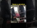 ДЕЛАЕТ НАМАЗ В АВТОБУСЕ Shorts 