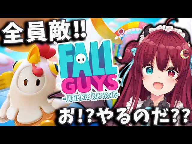 【Fall Guys】コソ練【夢月ロア】のサムネイル