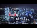 愛された日々は過ぎても    ハン・ジナ・♬伊藤きみ江