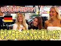 「世界中で日本は楽しい国って有名なのよ・・♡」日本を楽しむ外国人にインタビュー！！