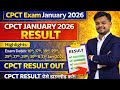 CPCT January 2026 Result Out | Scorecard Kaise Download Kare | CPCT Jan. Result Full Update 🔥