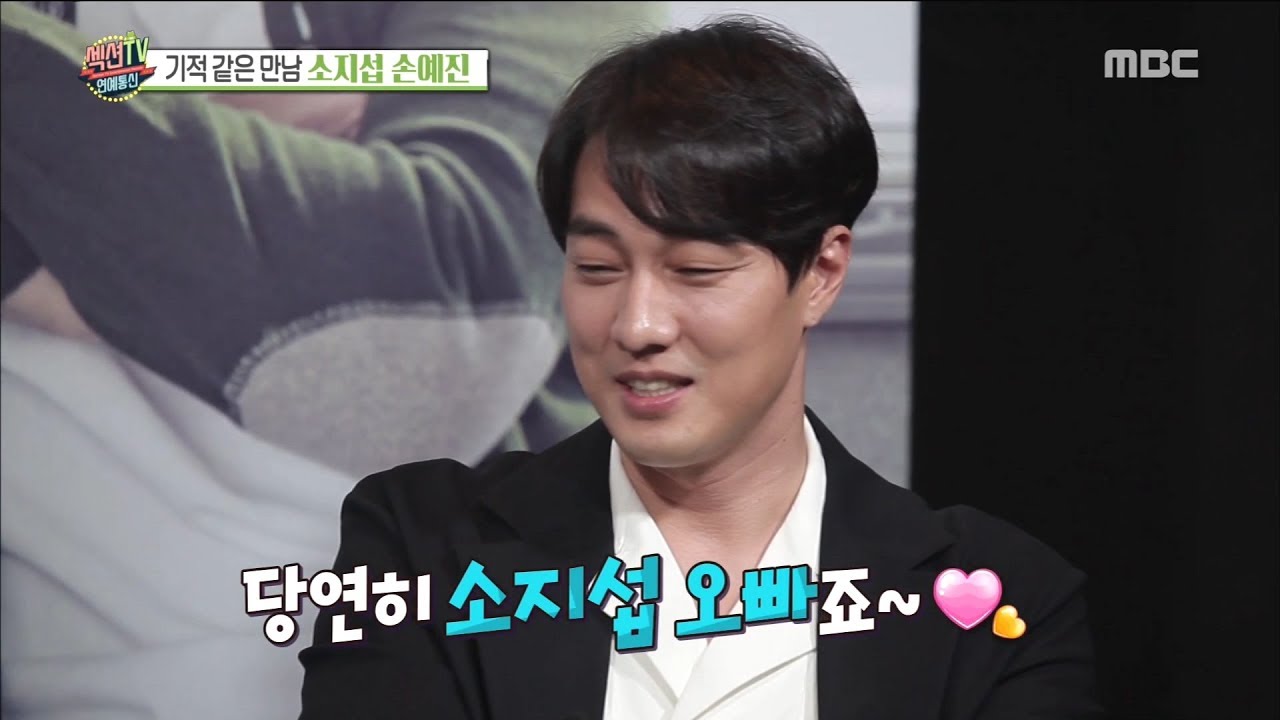 [Section TV] 섹션 TV - What is Son Yejinchoice of Melo Queen? 20180311