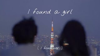 [ 1 hour ] The Vamps - I found a girl (lyrics 가사해석) ‘신청곡’ / 1시간