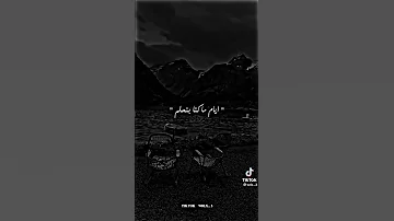 اغنية قلب فى الدفاتر مسلم 