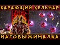 HEROES 5 - ЭПИЧНЫЕ БИТВЫ! [ГРОМАДНАЯ КАРТА]  СЕВЕРНЫЕ КЛАНЫ VS АКАДЕМИЯ ВОЛШЕБСТВА