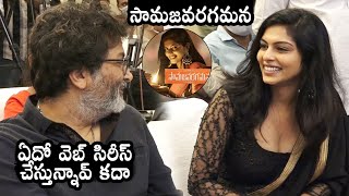 Trivikram Srinivas Conversation With Mounika Reddy At Bheemla Nayak Success Meet | Daily Culture