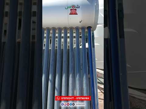 جزء من أعمالنا لتغيير أنابيب سخان شمسي طاقة شمسية