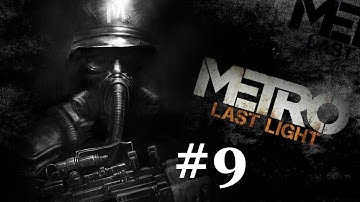 Metro Last Light ~ Ranger Hardcore Difficulty Walkthrough ~ Part 9 ~ Bolshoi
