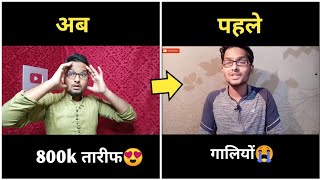 Youtube पे में पहले कैसे video बनता था, All in one News Old video | Motivation Video life change