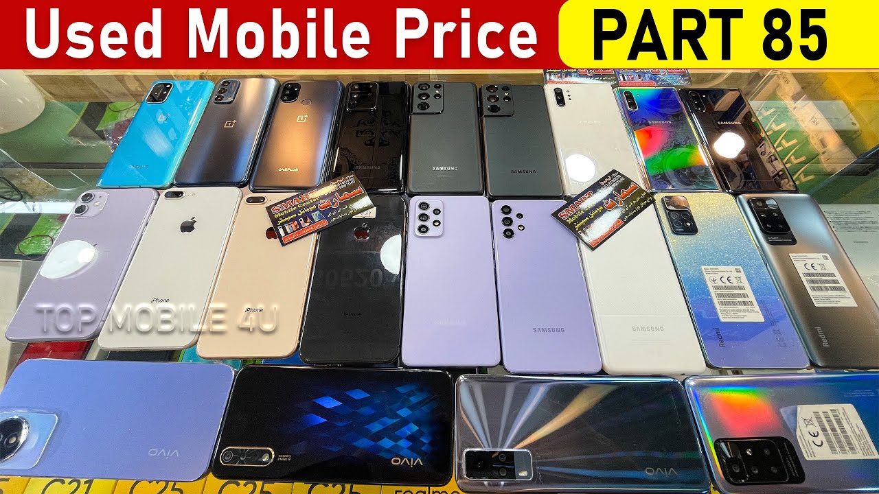 Used Mobile Phones Price In Pakistan 2024🔥Samsung And iPhone - YouTube