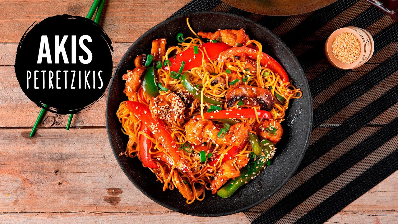 Stir Fry Noodles with Vegetables and Chicken | Akis Petretzikis