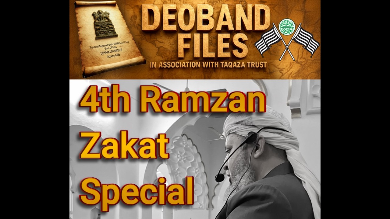 ज़कात की हक़ीक़त और अज़ाब का ख़ौफ़ | 4th तरावीह के बाद दिल हिला देने वाला बयान | रमज़ान स्पेशल