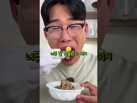 고기폭탄 맛집의 맛‼️🔥압도적 갈비탕🍖✨
