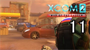 Grenadiers Only Legend Ironman Part11【XCOM 2:WotC】