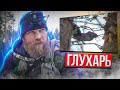 Глухарь. Разведка. Удалось найти ток!