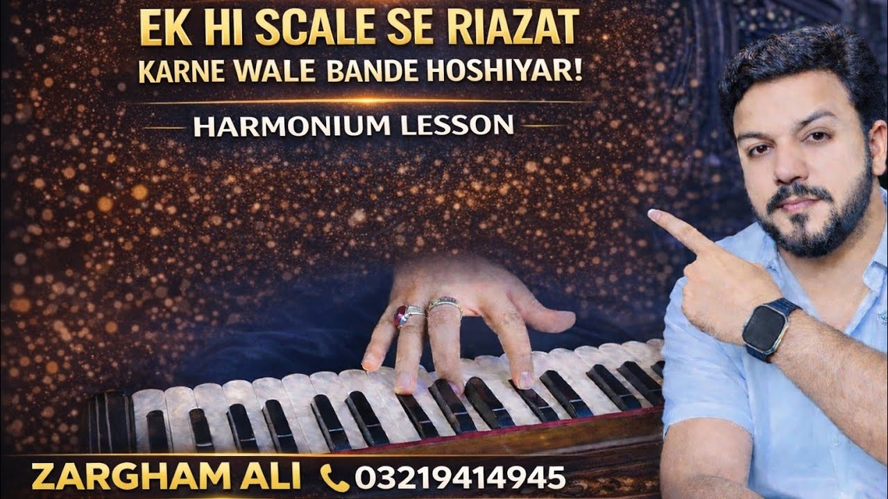 Harmonium Riyaz in Different Scales | Why You Should Never Practice in One Scale Only