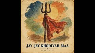 Jay Jay Khodiyar Maa 🙏 | Soft Lofi Jaap | Divine Khodiyar Maa Bhajan | Alakh by Kishan screenshot 4