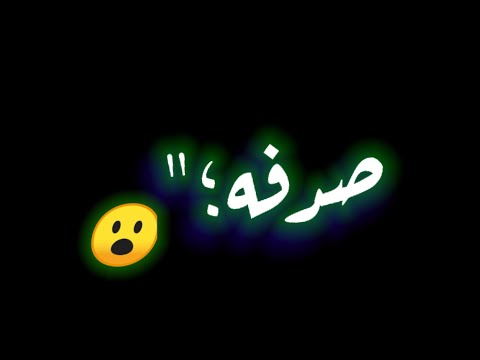 حلات واتس اللي عامل نور عيني مهرجان حمو طيخا 