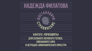 Конница