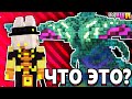 Откуда ПРИЗРАЧНЫЙ ЛЕВИАФАН с МЕРТВОЙ ЗОНЫ на Майншилд Академии?