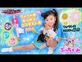 ファントミなりきりコンテスト！ファントミリスティを作ってサキちゃんになりきり撮影だ♡ぷっちぐみ6月号★パート2★グランプリはサイン入りファントミリスティ！