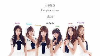사랑동화 (Fairytale Love) - Apink [Han/Rom/Eng Lyrics]