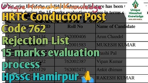 HRTC Conductor || Post Code 762 || Rejection List || Hpssc Hamirpur 🙏🙏