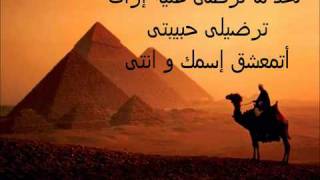                                    محمد منير أزاي - اسمعها