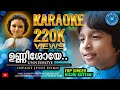 UNNISHOYE KARAOKE WITHOUT CHORUS | ഉണ്ണിശോയേ |UNNISHOYE | റിച്ചുകുട്ടൻ | FR ASHOK KOLLAMKUDY MST |