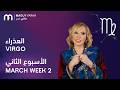 Maguy Farah Virgo Week 2 Of March 2026