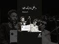 شيد قصورك ع المصانع الشيخ أمام وأحمد فؤاد نجم